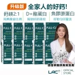 【LAC 利維喜】升級版優鎂鈣粉Plus-檸檬口味x10盒組(共300包/D3/檸檬酸鈣/強力鈣粉/完美鈣鎂比例2:1)