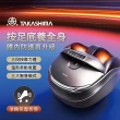 【TAKASHIMA 高島】六星級美足機(腳底按摩/美腿機/滾輪/氣壓/震動/禮物/M-8810)