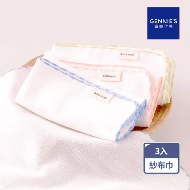 【2026】口水巾推薦ptt》10款高評價人氣品牌排行榜 | BALIMAN情報局