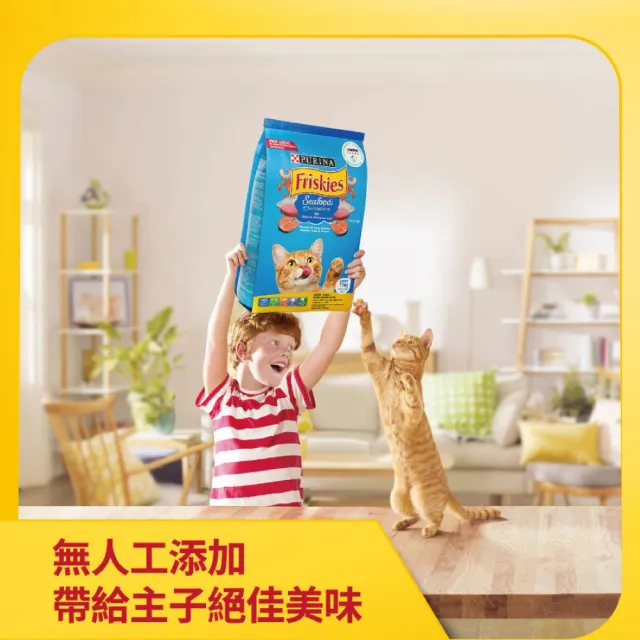 【Friskies 喜躍】成貓乾糧 1KGx3包(貓主食 貓飼料)