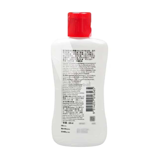 【Acne-Aid 愛可妮】愛可妮控油潔膚露100mlX3瓶