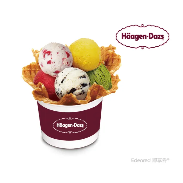【Haagen-Dazs】哈根達斯外帶冰淇淋聖代花之戀曲(好禮即享券)