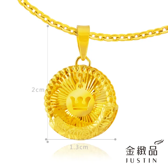 【金緻品】黃金墜子 金冠滿耀 0.6錢(5G工藝 純金墜飾 皇冠 金冠 垂墜 雙層 雕花 放射)