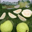 【黑貓嚴選】彰化社頭山腳 陳家牛奶芭樂-珍珠芭樂1盒(3kg/盒)