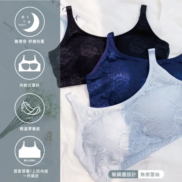 【Clany 可蘭霓】2件組 透氣蕾絲無鋼圈無感M-2XL內衣 加大尺碼.小可愛.bratop.睡眠(台灣製.顏色隨機出貨)