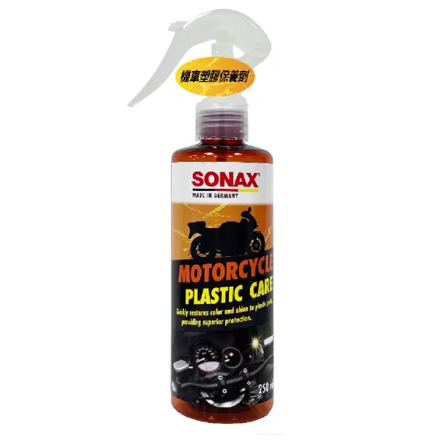 【SONAX】機車塑膠保養劑250ML(防老化龜裂、機車美容、機車保養、黑件褪色、塑膠表面亮光劑、防污保護層)