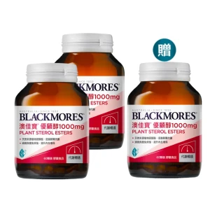 【BLACKMORES 澳佳寶】優顧醇1000mg 2入組(共120顆 植物固醇 不含紅麴)
