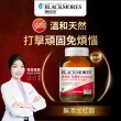 【BLACKMORES 澳佳寶】優顧醇1000mg 2入組(共120顆 植物固醇 不含紅麴)