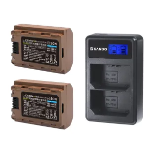 【Sidande】適用SONY NP-FZ100 電池充電器組(USB充電式鋰電池二入+液晶雙槽充電器)