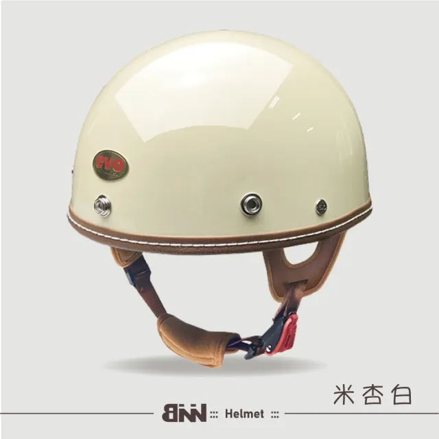 【BNN 斌瀛】CA019 半罩式安全帽｜8色素色｜可拆內襯｜(皮革款 CNS認證)