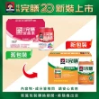 【桂格完膳】未洗腎適用完膳營養素237mlx24入x2箱