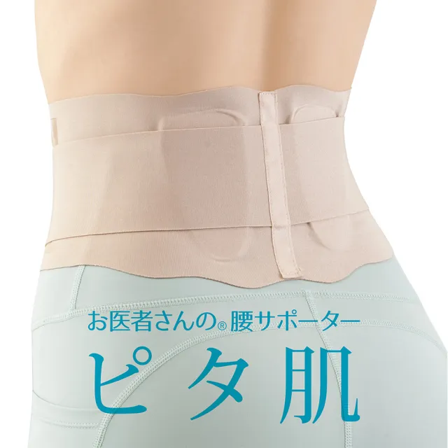 【ALPHAX】日本製 醫護超彈性束腹護腰帶 一入(原廠正品 無痕護腰 隱形護腰 護腰帶 束腰帶 護腰 骨盆帶)