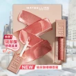 【MAYBELLINE 媚比琳】玻尿酸嘟嘟唇蜜/辣辣豐唇蜜(#嘟嘟棒 #辣辣棒 ★)