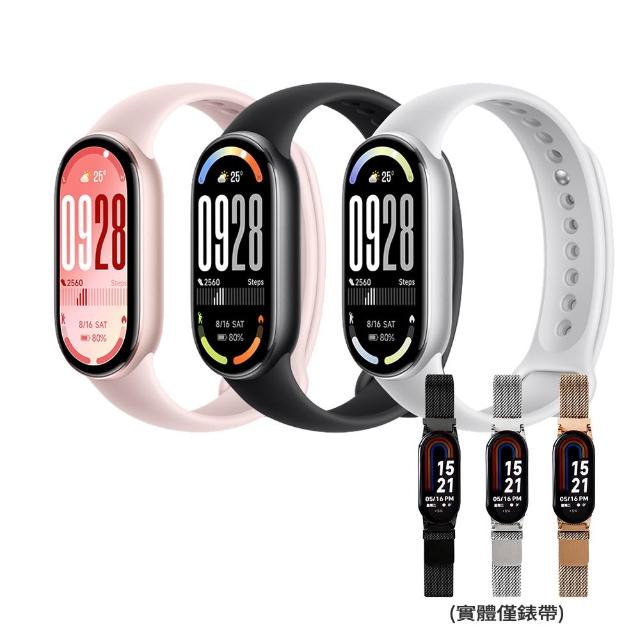 【小米】官方旗艦館 小米手環10+金屬磁吸錶帶(加贈保貼)