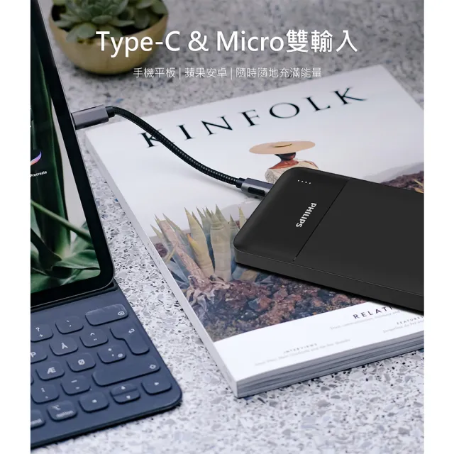 【Philips 飛利浦】超值二入組-DLP1811 10000mAh 10W雙USB 2孔輸出 行動電源(37Wh_具Wh標示_輕薄輕巧)