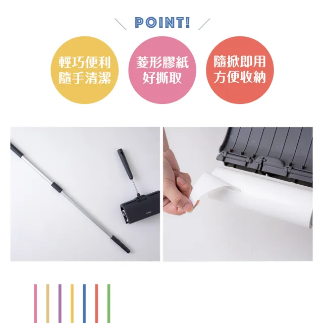 【UdiLife】百研 2+1超值短柄膠黏拖把(黏毛神器 滾筒黏毛器 斜撕膠紙捲 黏毛髮 清潔滾輪 膠黏拖把)