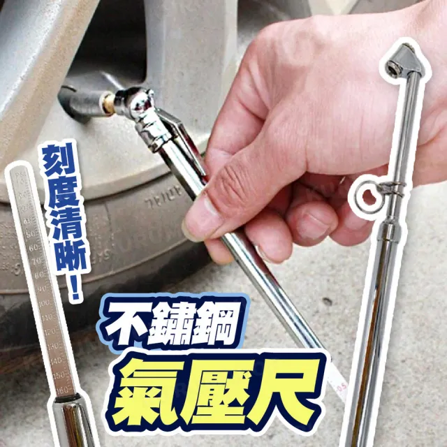 【2026】胎壓偵測器推薦10款高評價人氣品牌排行榜 | BALIMAN情報局