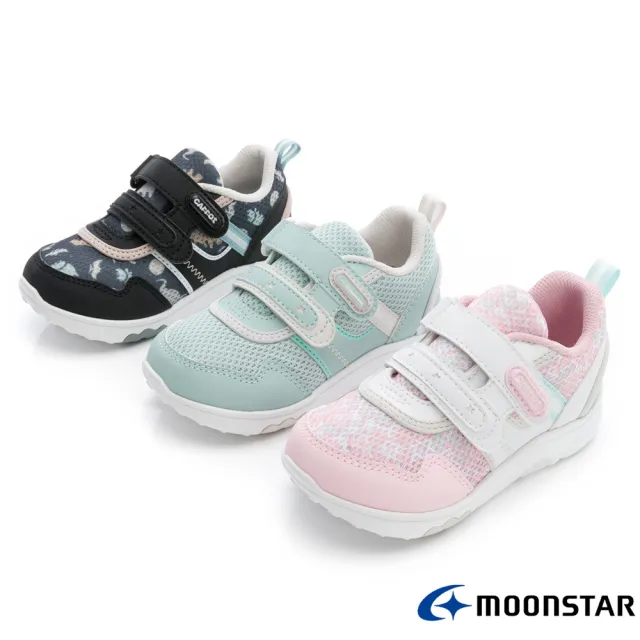 【MOONSTAR 月星】速洗樂速乾2E寬楦鞋款-中小童段(CRC23502/CRC23503/CRC23507)