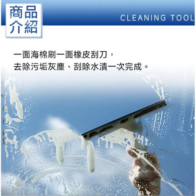 【巧巧】12吋玻璃刷頭
