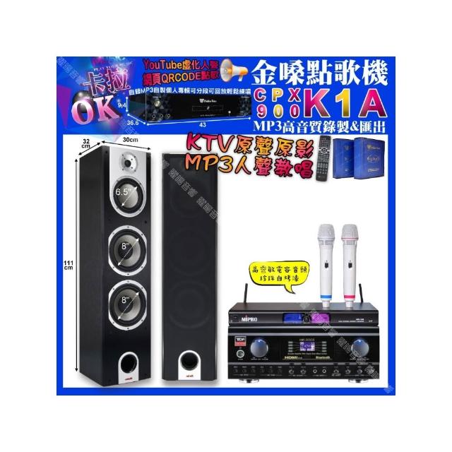 【金嗓】K1A+TDF HK-300S+YAKO A-803+MIPRO MR-198(卡拉OK組合/音響設備)