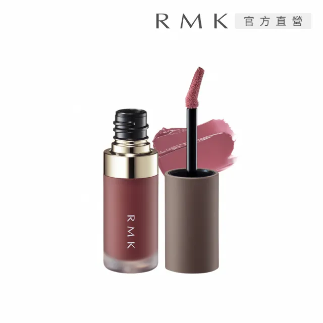 【RMK】持色水感唇釉 4.3g*(多色任選)