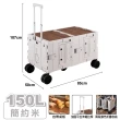 【ONE HOUSE】大森越野5輪折疊購物收納車 買菜車 購物車 平拉推車(150L巨型折疊手推車_六開門 1入)