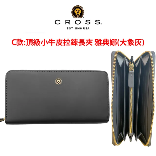 【CROSS】多品牌 限量1折 頂級小牛皮小羊皮皮帶皮夾 全新專櫃展示品(買一送一好禮 送禮盒提袋)