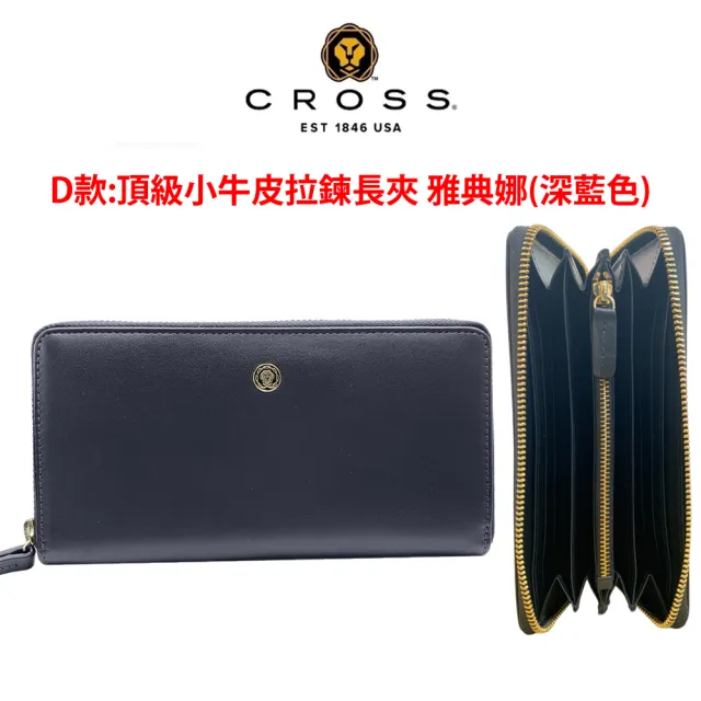 【CROSS】多品牌 限量1折 頂級小牛皮小羊皮皮帶皮夾 全新專櫃展示品(買一送一好禮 送禮盒提袋)