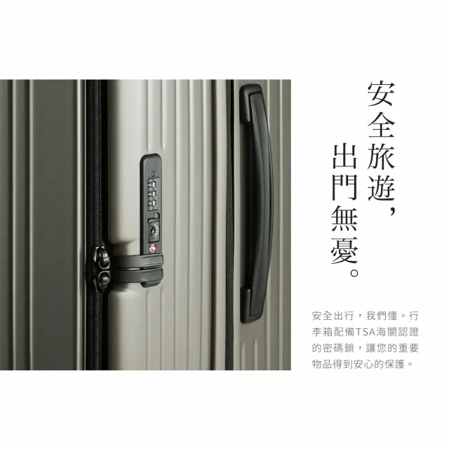 【Crocodile】28吋PC前開箱 擴充行李箱推薦  煞車靜音輪 TSA密碼鎖-0111-08428(28吋行李箱 新色上市)