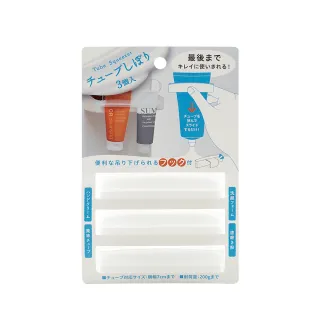 【GOOD LIFE 品好生活】日本製 可掛式擠牙膏/軟管用擠壓器（3個入）(日本直送 均一價)