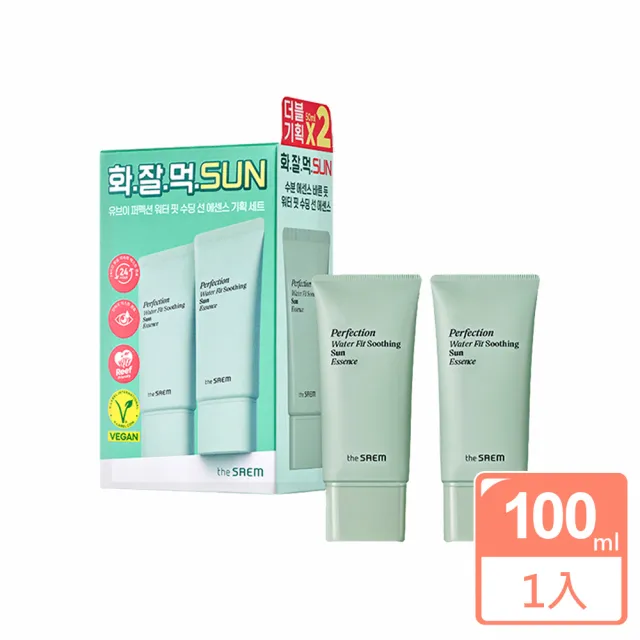 【THE SAEM】完美水潤精華50ml(2入組)