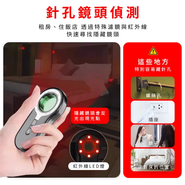 反針孔 防偷拍 偵測器 防盜器 警報器 隨身呼救器 偷拍偵測 208-FD08(防狼警報器 出國防盜)
