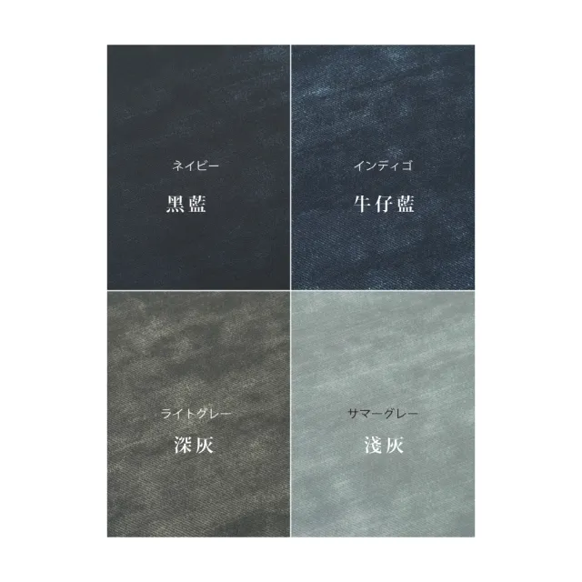 VERTEX日本製彈力刷紋美型褲