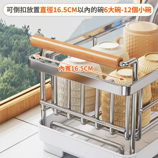 【KOGURE 小慕】不鏽鋼瀝水架 碗盤架 廚房碗碟瀝水架 餐具瀝水籃(碗筷瀝水架 瀝水籃 收納架 置物架 ) LL