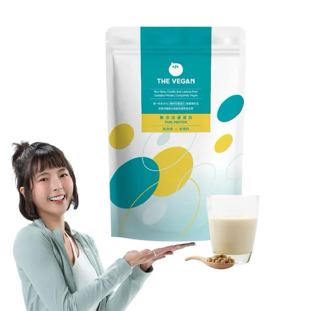 【THE VEGAN 樂維根】極致植物優蛋白 1KG/袋(原味、巧克力 蛋白質補充 無香料 無加糖 台灣製造)