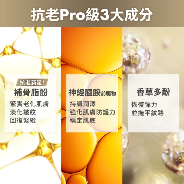 【Avene 雅漾】官方直營 極致彈潤眼霜Pro 15ml(抗老 x 緊緻x 滋養 #大眼棒)