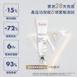 【Avene 雅漾官方直營】極致彈潤眼霜Pro 15ml(抗老 x 緊緻x 滋養 #大眼棒)