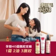 【Mustela 慕之恬廊】慕之孕 孕期2霜1油組(孕膚霜150mlX2+孕膚油105mlX1)