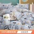 【FOCA】200織紗100%精梳純棉舖棉兩用被床包組 涼被/冷氣毯(單人/雙人/加大/多款任選)