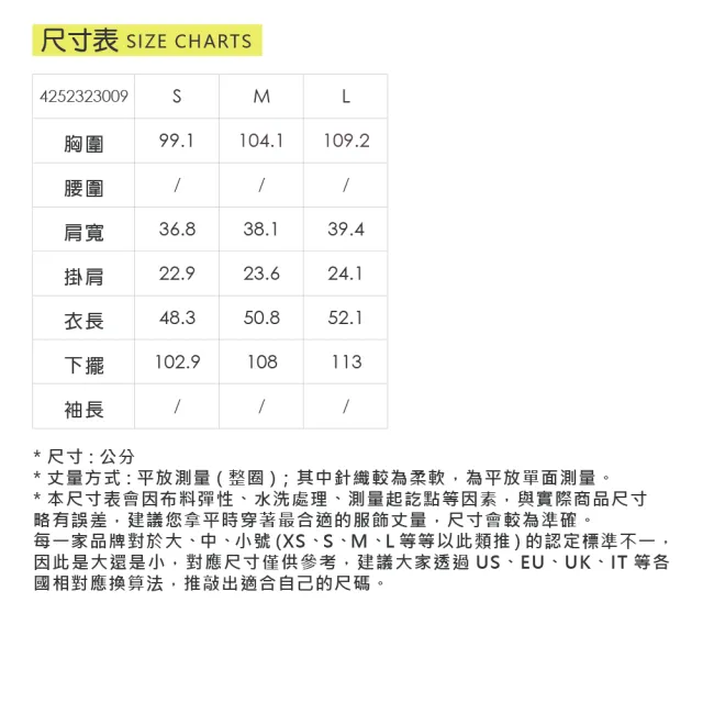 【YUANDONGLI 元動力】蝴蝶結綁帶寬鬆萊賽爾背心(白；S-L；4252323009)