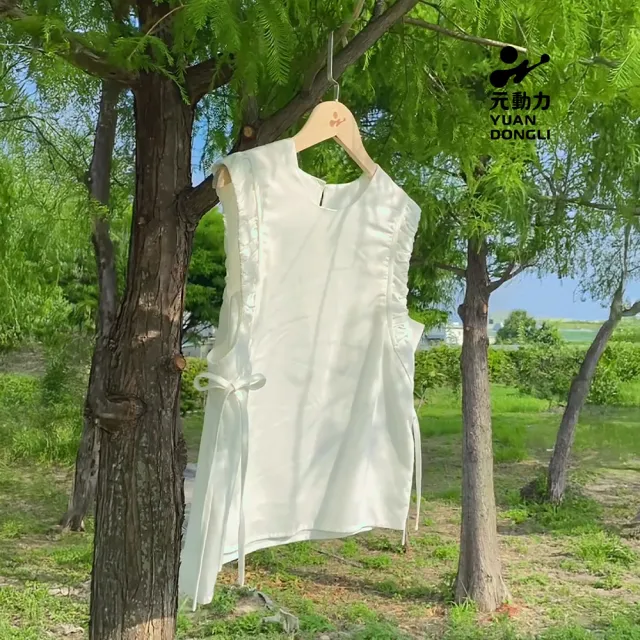 【YUANDONGLI 元動力】蝴蝶結綁帶寬鬆萊賽爾背心(白；S-L；4252323009)
