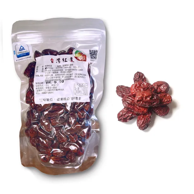 【梁山水泊】有機紅棗乾200g
