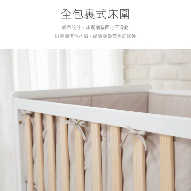 【KU.KU. 酷咕鴨】KUKU PLUS極簡幾何床欄護墊(淺茶/灰米)