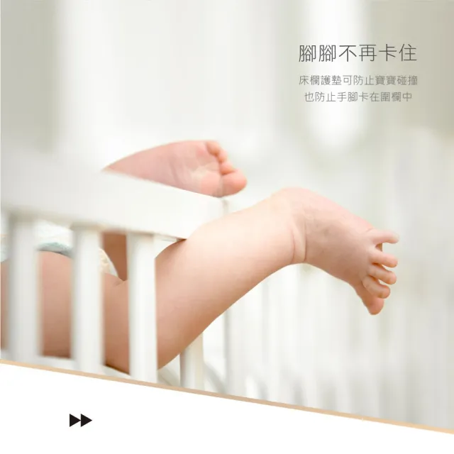 【KU.KU. 酷咕鴨】KUKU PLUS極簡幾何床欄護墊(淺茶/灰米)