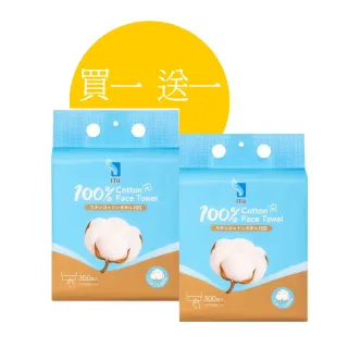 【ITO】全棉抽取式洗臉巾300抽買1送1(共600抽)