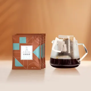 【JC咖啡】莊園濾掛咖啡-衣索比亞 谷吉 G1 水洗x10包│淺焙(10gx10包/組;無外盒;去氧設備包裝)