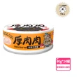 【T.N.A. 悠遊】厚肉肉Hoorooroo營養主食貓罐-六種口味-80g/24罐組-全齡貓(機能主食罐 貓罐頭 貓主食罐)