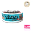 【T.N.A. 悠遊】厚肉肉Hoorooroo營養主食貓罐-六種口味-80g/24罐組-全齡貓(機能主食罐 貓罐頭 貓主食罐)