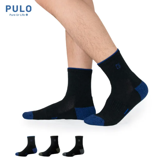 【PULO】6雙組 穿立淨除臭穩固加壓防磨氣墊襪(除臭襪/毛巾底運動襪/消臭襪/防磨抗磨耐磨/長襪/登山襪)