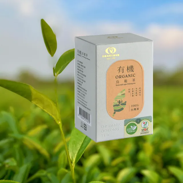 【百香】茶葉禮盒 有機烏龍茶茶葉 120gx2入(100%台灣茶 有機茶 烏龍茶 茶葉 送禮 禮盒)